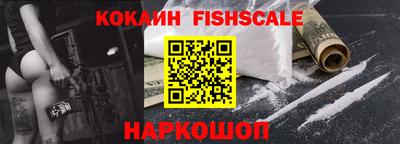кокс Пушкино