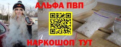 прущие грибы Пыть-Ях