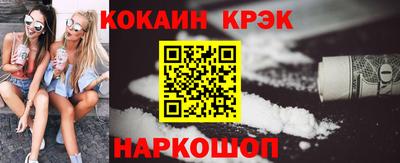 кокс Пушкино