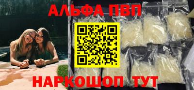 гашиш Пугачёв