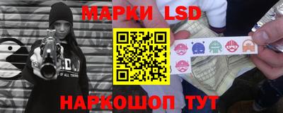 кокс Пушкино
