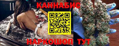 гашиш Пугачёв