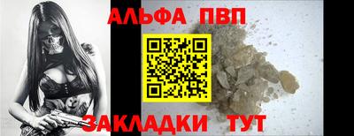 кокс Пушкино