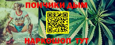 гашиш Пугачёв