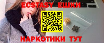 гашиш Пугачёв