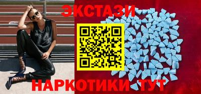 прущие грибы Пыть-Ях