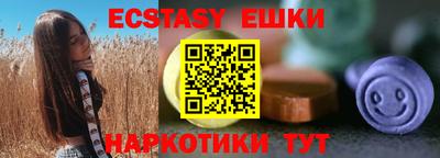 кокс Пушкино