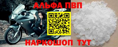 кокс Пушкино