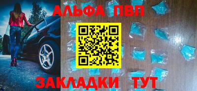 кокс Пушкино