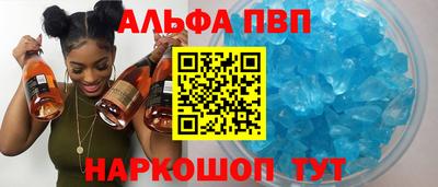 кокс Пушкино