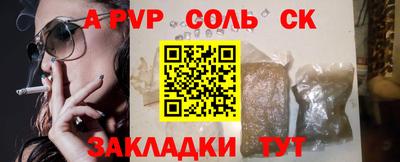 кокс Пушкино