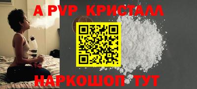 кокс Пушкино