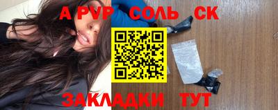 гашиш Пугачёв