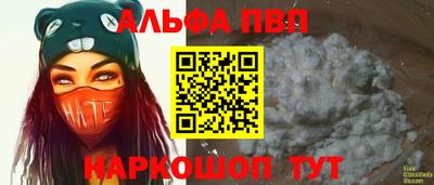 прущие грибы Пыть-Ях