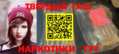 гашиш Пугачёв