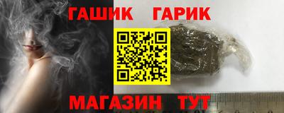 кокс Пушкино