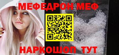гашиш Пугачёв