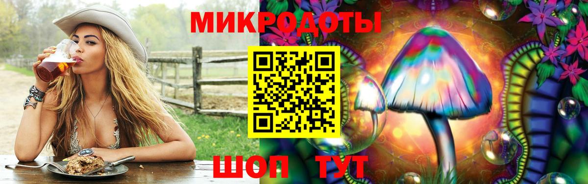 Псилоцибиновые грибы Magic Shrooms Россошь