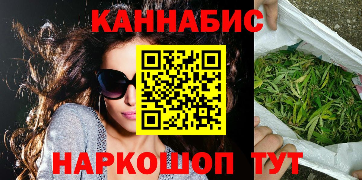 Канабис гибрид  Каннабис Amnesia  Вход с VPN  Россошь  Каннабис планчик  Каннабис SATIVA & INDICA 